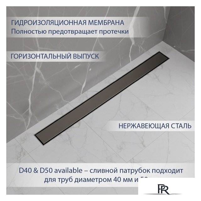 Трап/канал Lauter 210385-1-QGGM 800x55 (оружейная сталь) - Изображение №2 — Интернет-магазин ПроЗаказ