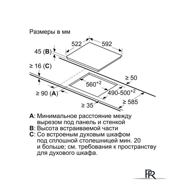 Варочная панель Bosch PKE611BB2E - Изображение №5 — Интернет-магазин ПроЗаказ