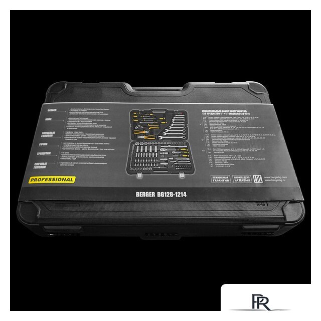 Универсальный набор инструментов Berger BG128-1214 (128 предметов) - Изображение №9 — Интернет-магазин ПроЗаказ