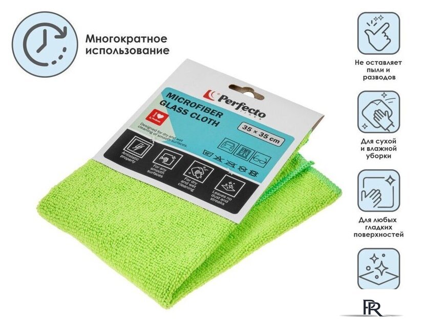 Салфетка хозяйственная Perfecto Linea Универсальная 45-351111 1 шт - Изображение №2 — Интернет-магазин ПроЗаказ
