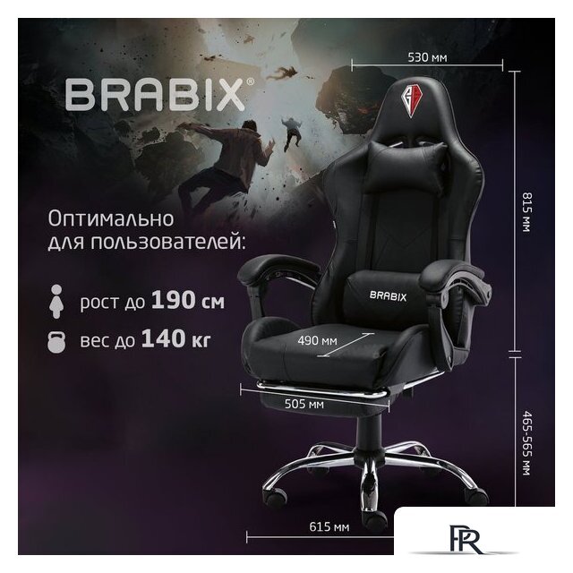 Игровое (геймерское) кресло Brabix Dexter Gm-135 532800 (черный) - Изображение №21 — Интернет-магазин ПроЗаказ