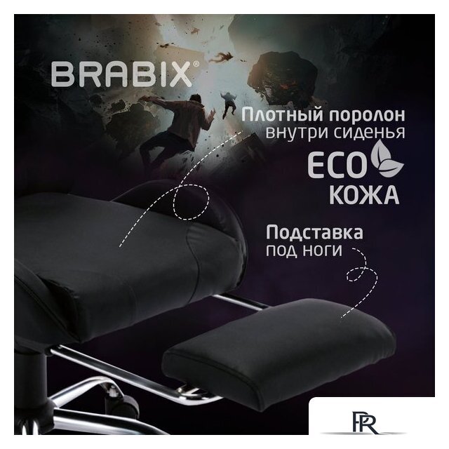 Игровое (геймерское) кресло Brabix Dexter Gm-135 532800 (черный) - Изображение №17 — Интернет-магазин ПроЗаказ