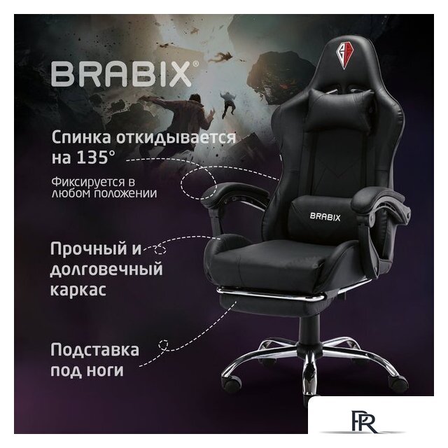 Игровое (геймерское) кресло Brabix Dexter Gm-135 532800 (черный) - Изображение №16 — Интернет-магазин ПроЗаказ