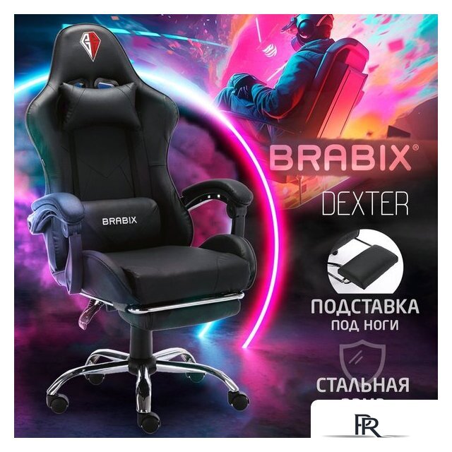 Игровое (геймерское) кресло Brabix Dexter Gm-135 532800 (черный) - Изображение №14 — Интернет-магазин ПроЗаказ