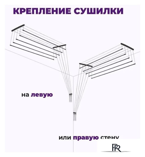Сушилка для белья Comfort Alumin Group Потолочная 5 прутьев Black Diamond 200 см (алюминий) - Изображение №2 — Интернет-магазин ПроЗаказ