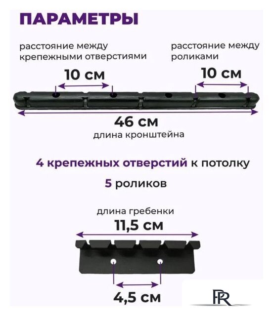 Сушилка для белья Comfort Alumin Group Потолочная 5 прутьев Black Diamond 200 см (алюминий) - Изображение №7 — Интернет-магазин ПроЗаказ
