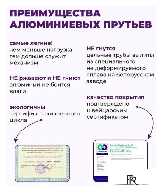 Сушилка для белья Comfort Alumin Group Потолочная 5 прутьев Black Diamond 200 см (алюминий) - Изображение №12 — Интернет-магазин ПроЗаказ