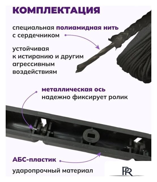 Сушилка для белья Comfort Alumin Group Потолочная 5 прутьев Black Diamond 200 см (алюминий) - Изображение №11 — Интернет-магазин ПроЗаказ