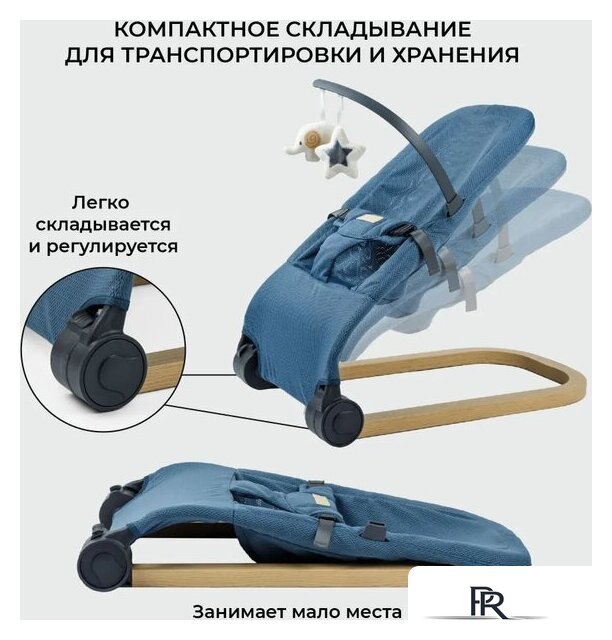 Шезлонг Amarobaby Baby relax AB22-25BR/19 (голубой) - Изображение №10 — Интернет-магазин ПроЗаказ