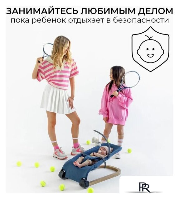 Шезлонг Amarobaby Baby relax AB22-25BR/19 (голубой) - Изображение №6 — Интернет-магазин ПроЗаказ
