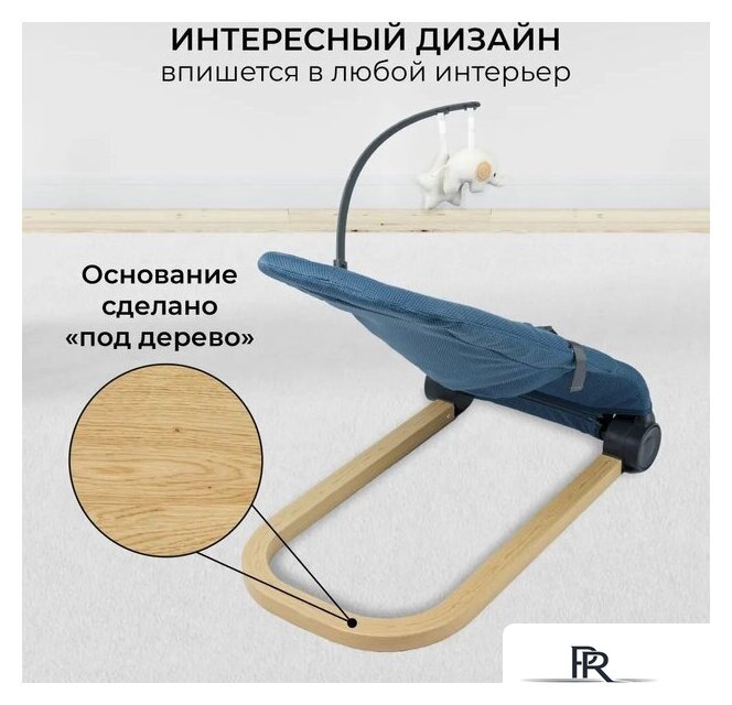 Шезлонг Amarobaby Baby relax AB22-25BR/19 (голубой) - Изображение №3 — Интернет-магазин ПроЗаказ