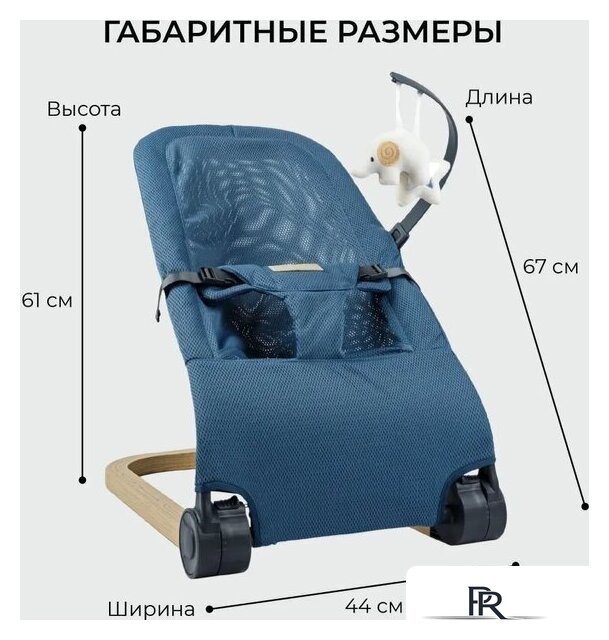 Шезлонг Amarobaby Baby relax AB22-25BR/19 (голубой) - Изображение №16 — Интернет-магазин ПроЗаказ