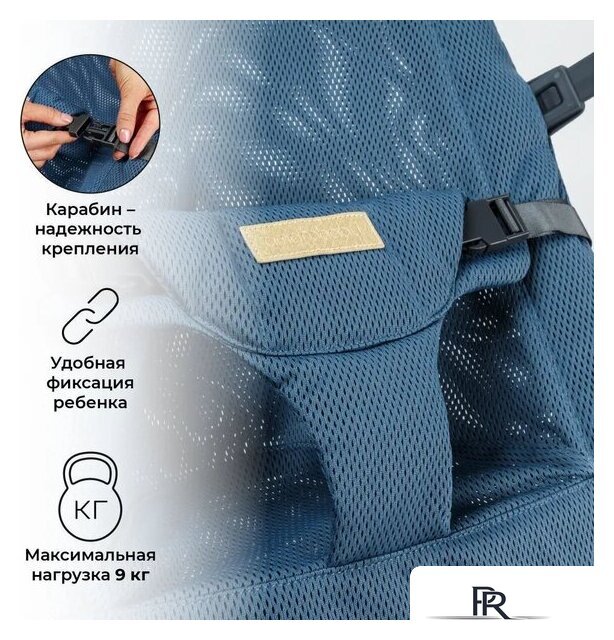Шезлонг Amarobaby Baby relax AB22-25BR/19 (голубой) - Изображение №11 — Интернет-магазин ПроЗаказ