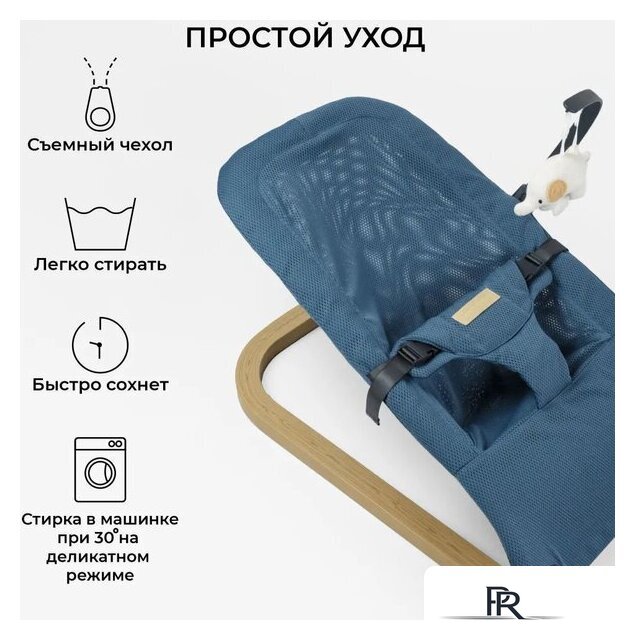 Шезлонг Amarobaby Baby relax AB22-25BR/19 (голубой) - Изображение №15 — Интернет-магазин ПроЗаказ