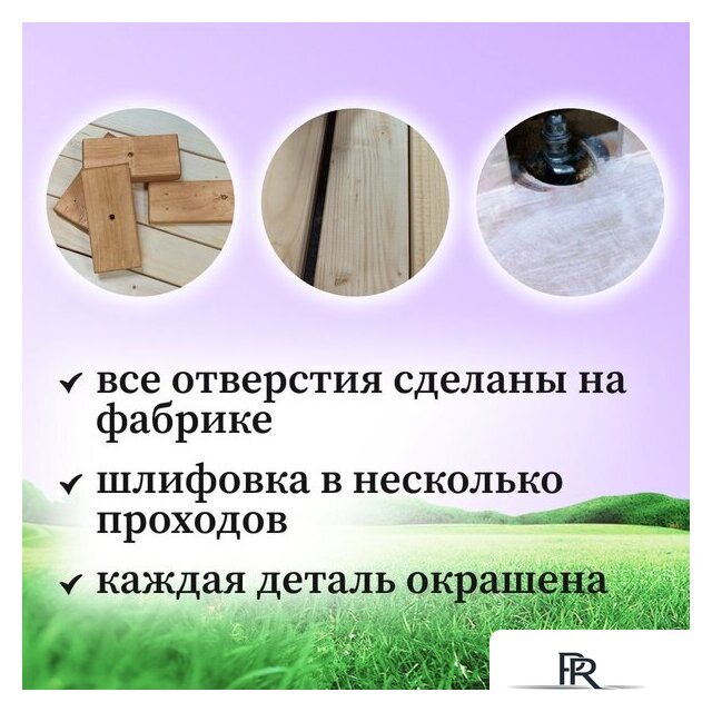 Игровой комплекс National Tree Company Качели лодочка и гнездо Свиби IgroWoods ДП-8 - Изображение №9 — Интернет-магазин ПроЗаказ