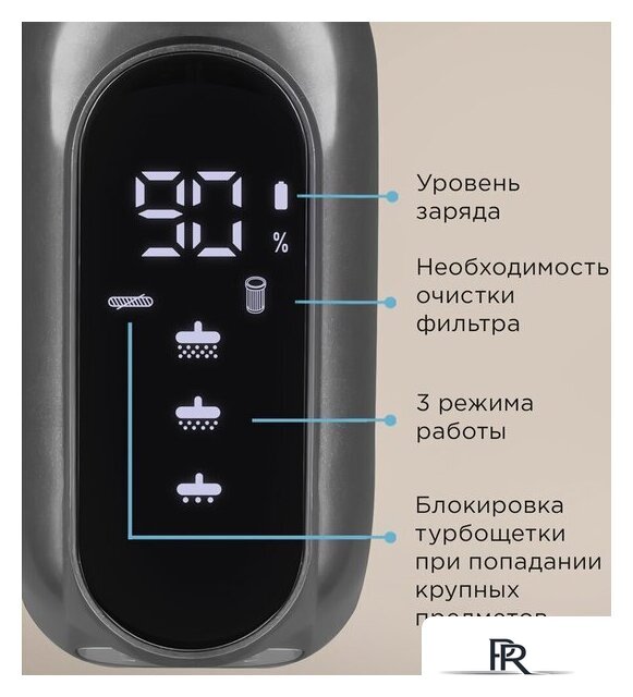 Пылесос Redmond (Редмонд) VH1333 - Изображение №5 — Интернет-магазин ПроЗаказ