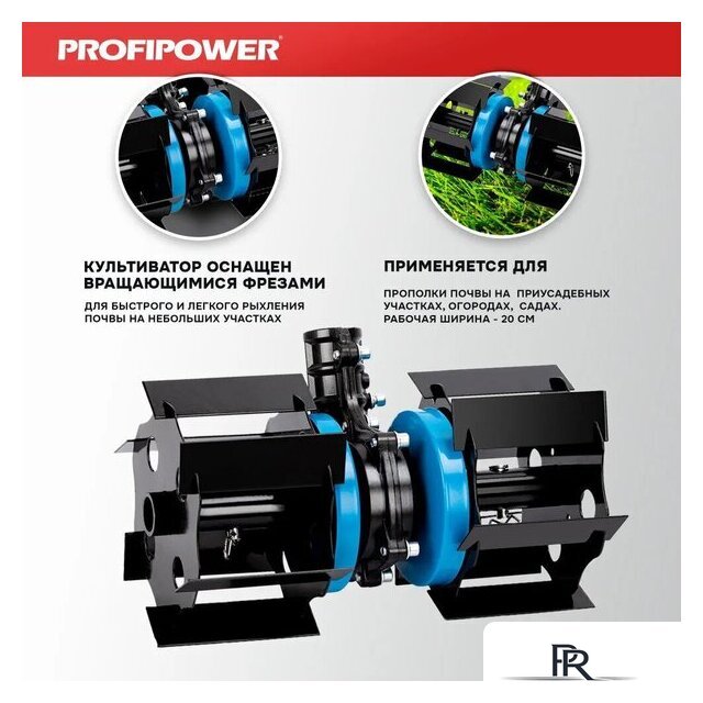 Полольник Profipower E0064 - Изображение №2 — Интернет-магазин ПроЗаказ