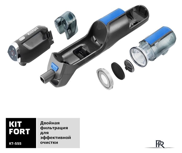 Пылесос Kitfort KT-555 - Изображение №7 — Интернет-магазин ПроЗаказ