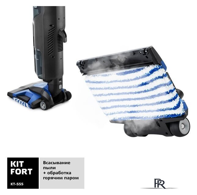 Пылесос Kitfort KT-555 - Изображение №5 — Интернет-магазин ПроЗаказ
