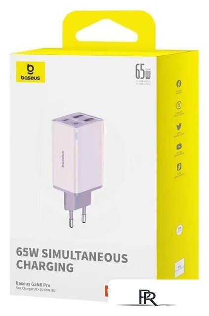 Сетевое зарядное Baseus GaN6 Pro Fast Charger 2C+2U 65W P10162701533-00 (фиолетовый) - Изображение №9 — Интернет-магазин ПроЗаказ