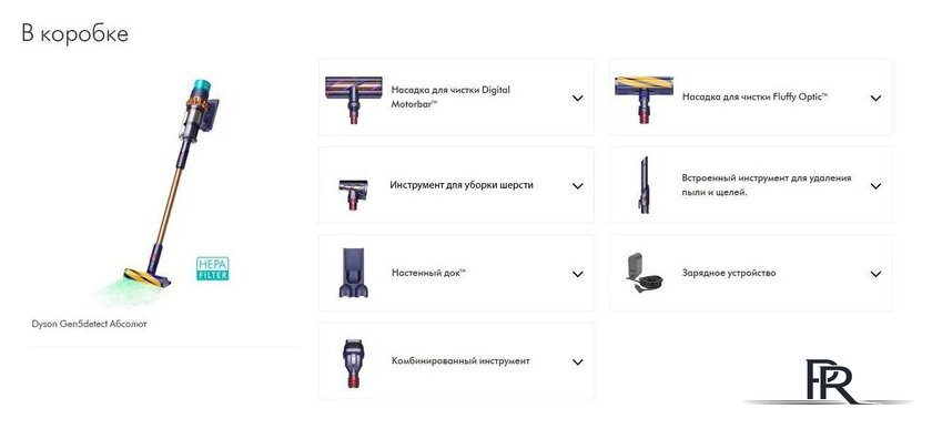 Пылесос Dyson Gen5detect Absolute 447002-01 - Изображение №3 — Интернет-магазин ПроЗаказ