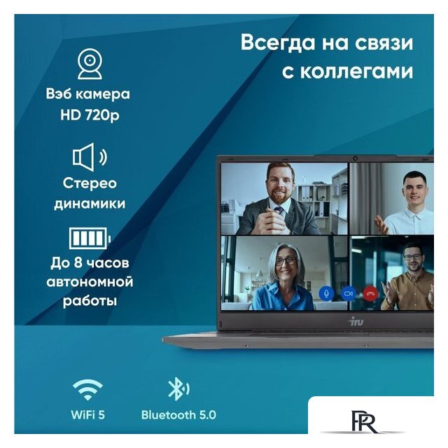 Ноутбук iRU Tactio 15PHC 2045999 - Изображение №5 — Интернет-магазин ПроЗаказ