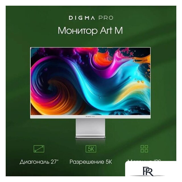 Монитор Digma Pro 27