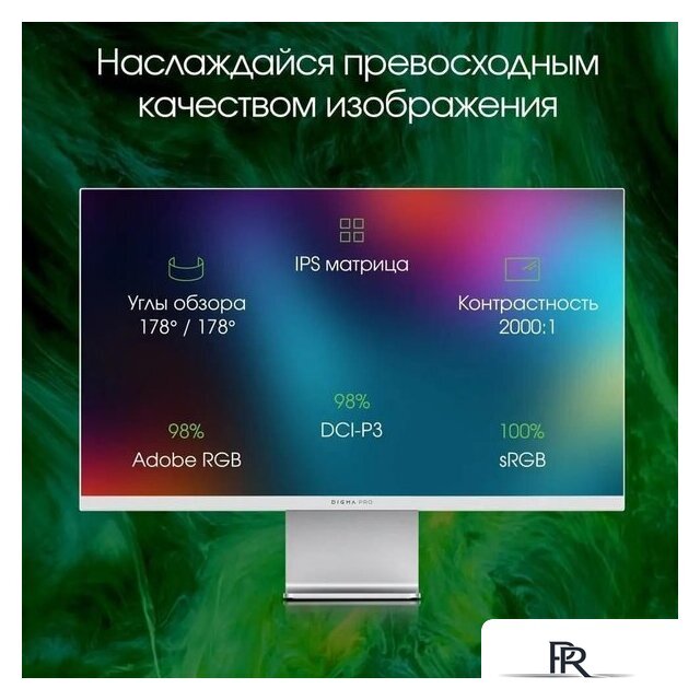 Монитор Digma Pro 27