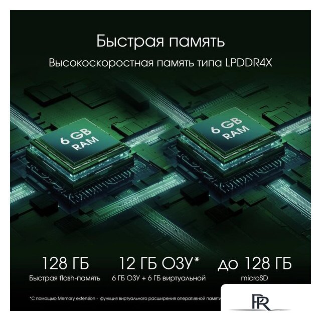 Планшет Digma Pro Pulse 4G 6GB/128GB (темно-зеленый) - Изображение №5 — Интернет-магазин ПроЗаказ