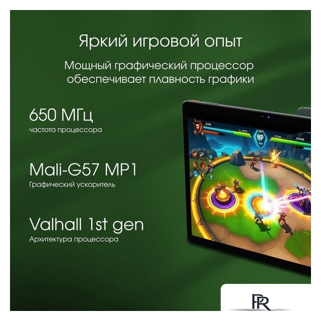 Планшет Digma Pro Pulse 4G 6GB/128GB (темно-зеленый) - Изображение №6 — Интернет-магазин ПроЗаказ