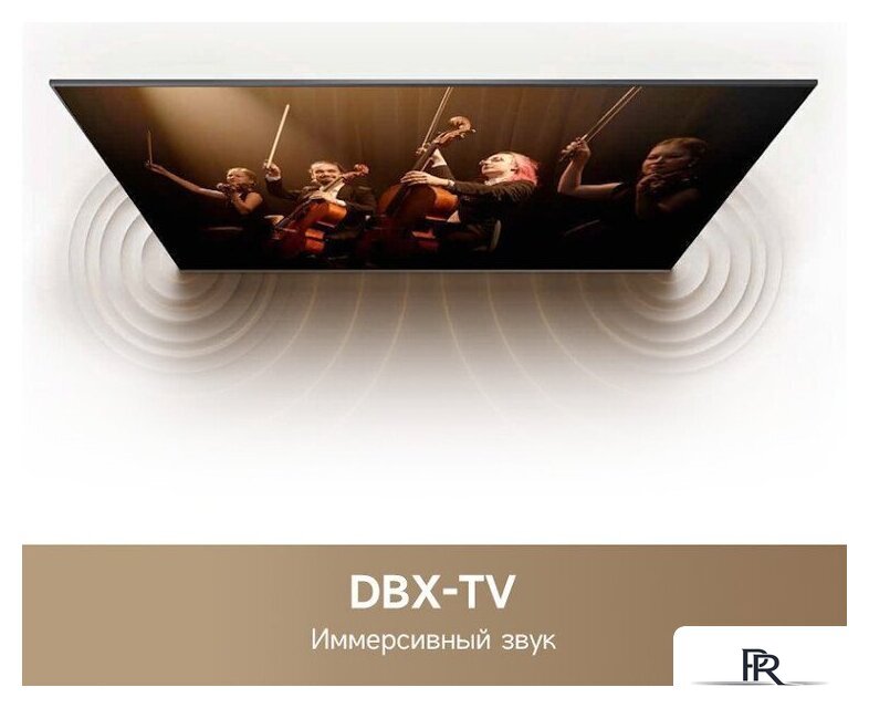 Телевизор Dreame 43K100 - Изображение №6 — Интернет-магазин ПроЗаказ