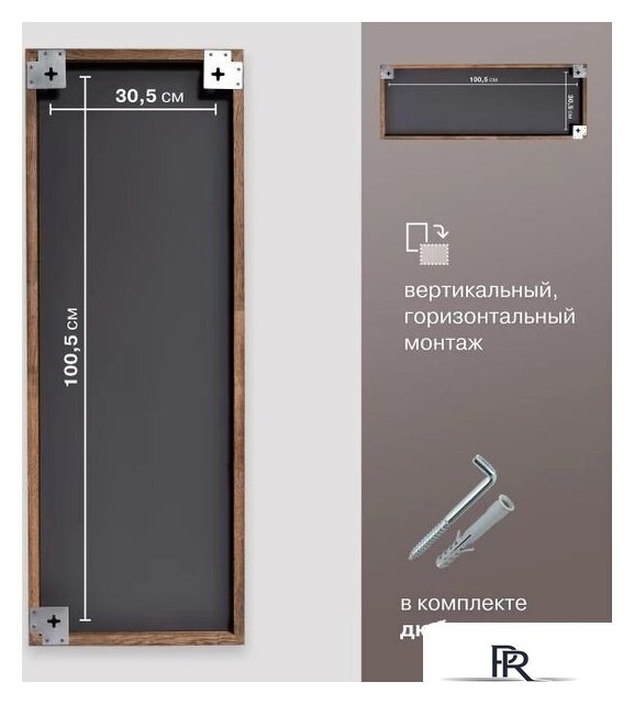 Зеркало Алмаз-Люкс М-442 110x40 - Изображение №4 — Интернет-магазин ПроЗаказ