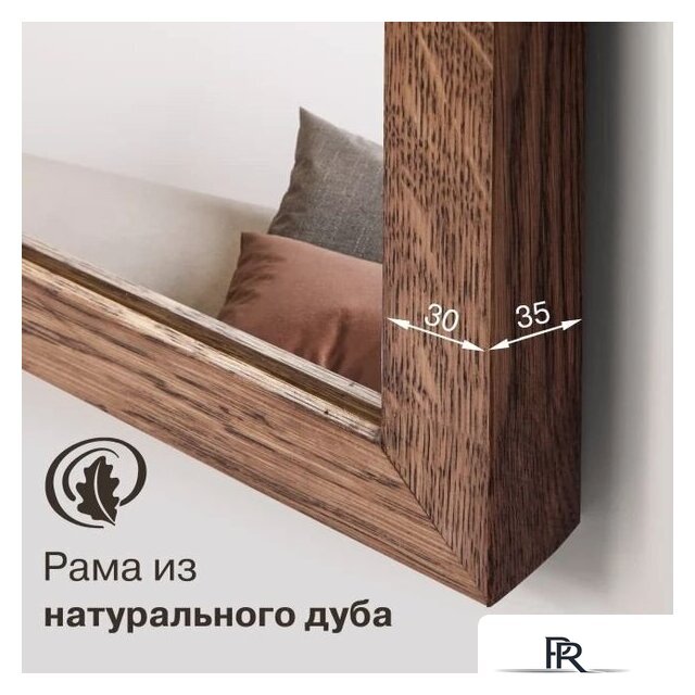 Зеркало Алмаз-Люкс М-442 110x40 - Изображение №3 — Интернет-магазин ПроЗаказ