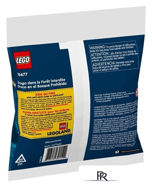Конструктор LEGO Harry Potter 30677 Драко в Запретном лесу - Изображение №3 — Интернет-магазин ПроЗаказ