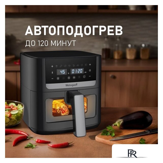 Аэрогриль (аэрофритюрница) Weissgauff WAF 501 DB Easy Fry - Изображение №12 — Интернет-магазин ПроЗаказ