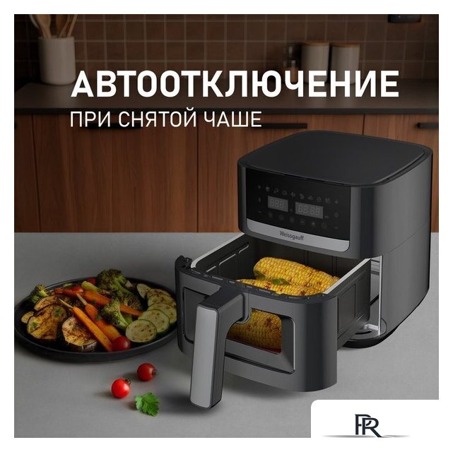 Аэрогриль (аэрофритюрница) Weissgauff WAF 501 DB Easy Fry - Изображение №11 — Интернет-магазин ПроЗаказ