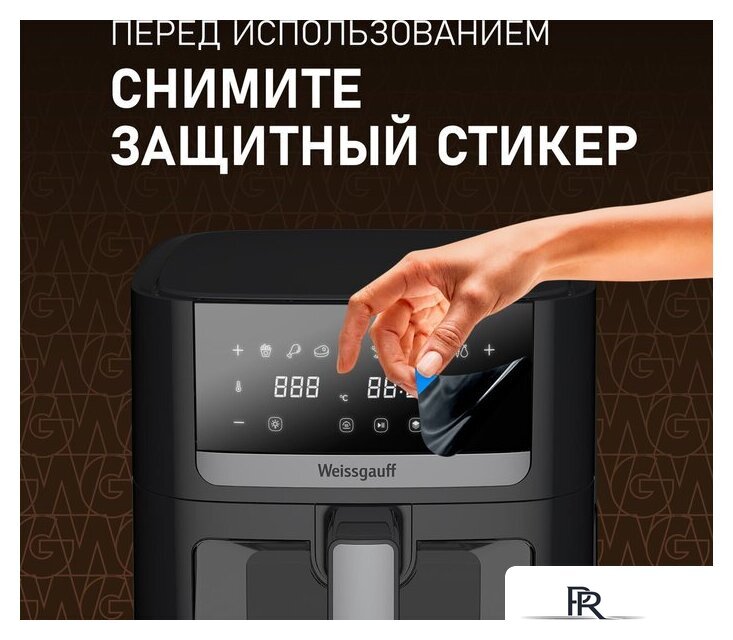 Аэрогриль (аэрофритюрница) Weissgauff WAF 501 DB Easy Fry - Изображение №20 — Интернет-магазин ПроЗаказ