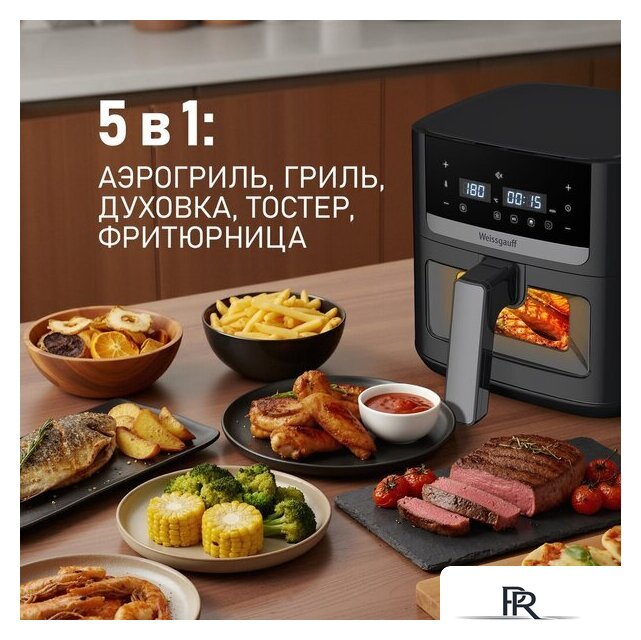 Аэрогриль (аэрофритюрница) Weissgauff WAF 501 DB Easy Fry - Изображение №4 — Интернет-магазин ПроЗаказ