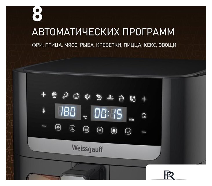 Аэрогриль (аэрофритюрница) Weissgauff WAF 501 DB Easy Fry - Изображение №21 — Интернет-магазин ПроЗаказ