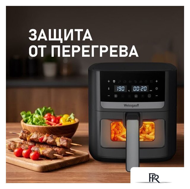 Аэрогриль (аэрофритюрница) Weissgauff WAF 501 DB Easy Fry - Изображение №14 — Интернет-магазин ПроЗаказ