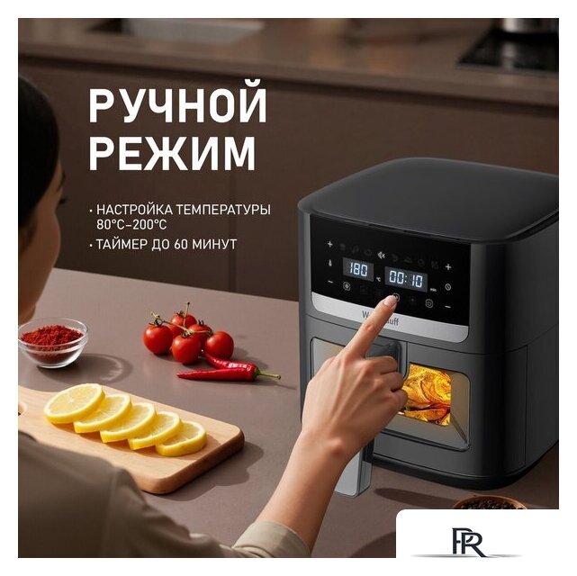 Аэрогриль (аэрофритюрница) Weissgauff WAF 501 DB Easy Fry - Изображение №5 — Интернет-магазин ПроЗаказ