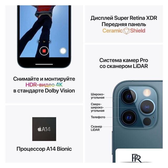 Смартфон Apple iPhone 12 Pro 256GB Восстановленный by Breezy, грейд B (серебристый) - Изображение №7 — Интернет-магазин ПроЗаказ