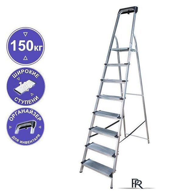 Лестница-стремянка Новая высота NV 1118 (8 ступеней) - Изображение №1 — Интернет-магазин ПроЗаказ