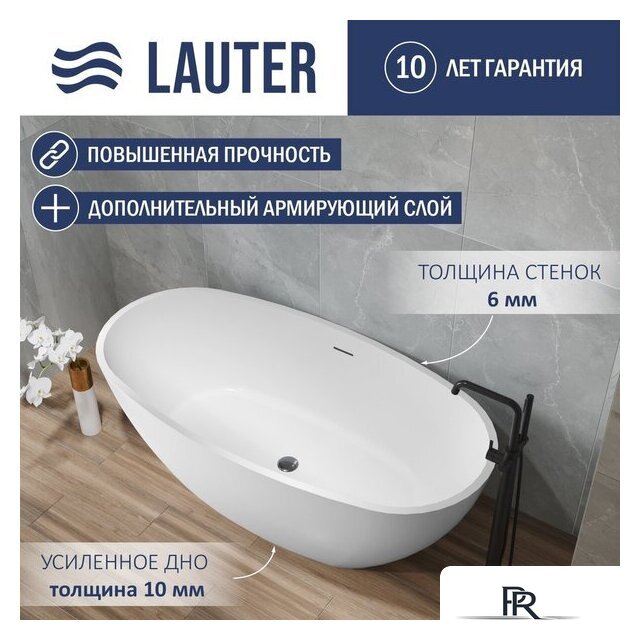 Ванна Lauter Eliza 170x85 21660170 - Изображение №1 — Интернет-магазин ПроЗаказ