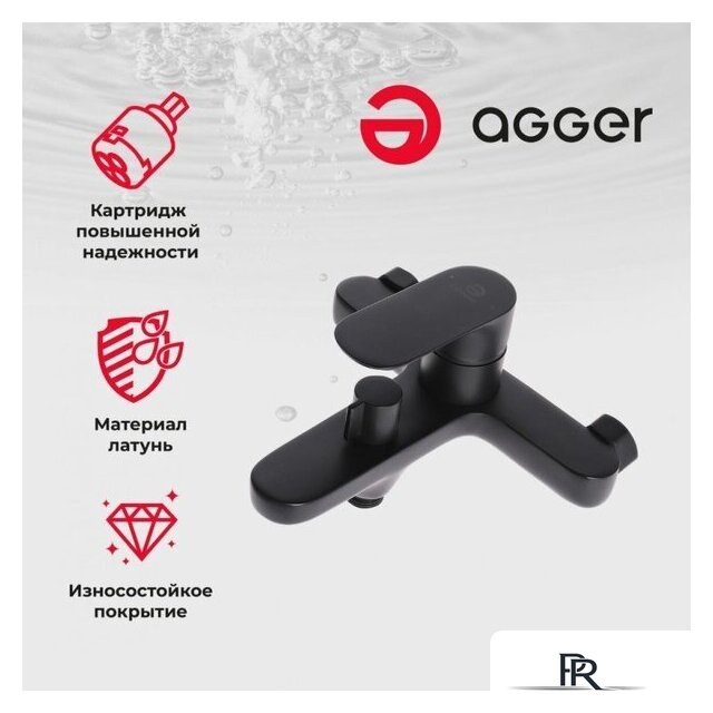 Душевая система  Agger Gorgeous A0293544 - Изображение №3 — Интернет-магазин ПроЗаказ