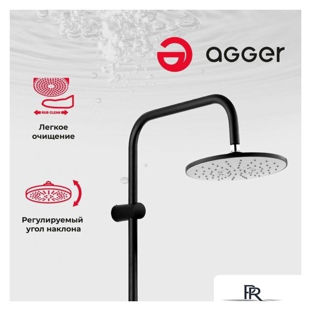 Душевая система  Agger Gorgeous A0293544 - Изображение №5 — Интернет-магазин ПроЗаказ