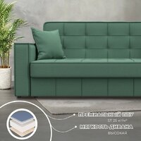 Диван Лига диванов Лига-068 книжка 129834 (рогожка амур 11 зеленый) - Превью изображения №4 — Интернет-магазин ПроЗаказ