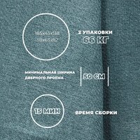 Диван Лига диванов Лига-068 книжка 129834 (рогожка амур 11 зеленый) - Превью изображения №6 — Интернет-магазин ПроЗаказ