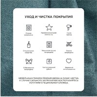 Диван Лига диванов Лига-068 книжка 129834 (рогожка амур 11 зеленый) - Превью изображения №8 — Интернет-магазин ПроЗаказ