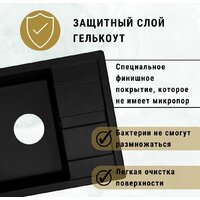 Кухонная мойка ZorG Apollo 58 (серый жемчуг) - Превью изображения №5 — Интернет-магазин ПроЗаказ